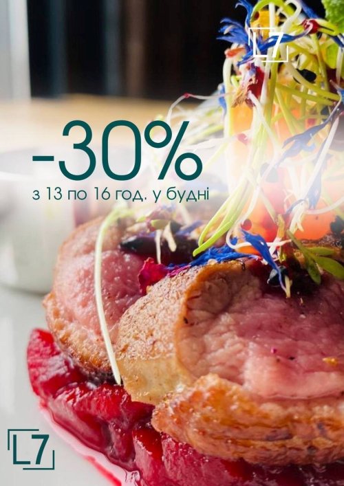 -30% on the entire menu